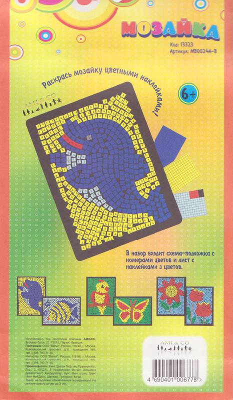 Иллюстрация 5 из 11 для Наклейка "Мозаика" в ассортименте 17,5х32 (MB0024A-B) | Лабиринт - игрушки. Источник: Ёжик