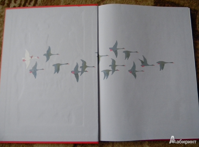 Иллюстрация 25 из 32 для Чудесное путешествие Нильса с дикими гусями - Сельма Лагерлеф | Лабиринт - книги. Источник: Раскова  Юлия