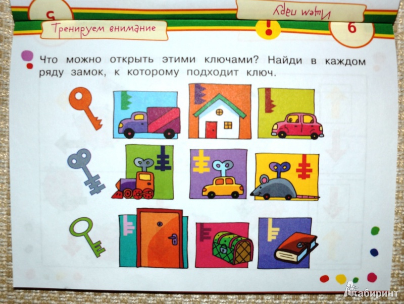 Иллюстрация 14 из 34 для Веселый счет (для детей 3-5 лет) - Елена Куликова | Лабиринт - игрушки. Источник: Mamulechka