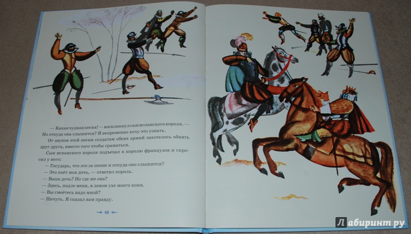 Иллюстрация 10 из 52 для Принцесса  Мышка | Лабиринт - книги. Источник: Книжный кот