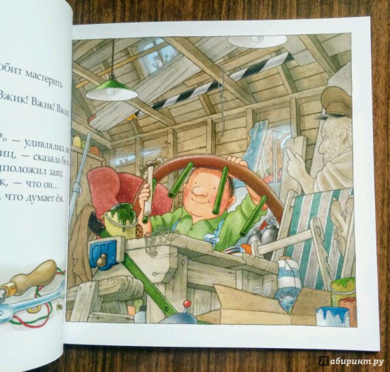 Иллюстрация 51 из 62 для Полёт кувырком - Ник Баттерворт | Лабиринт - книги. Источник: Natalie Leigh
