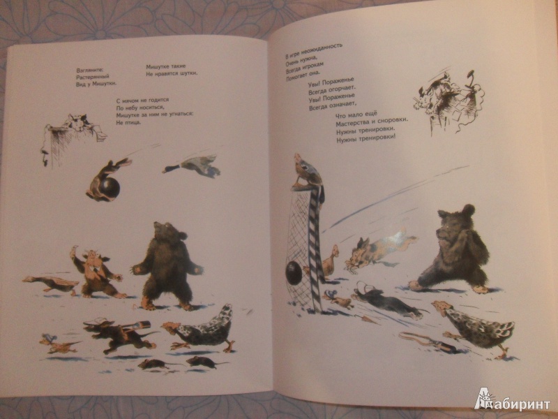 Иллюстрация 25 из 28 для Два : Один - Геннадий Мамлин | Лабиринт - книги. Источник: knigolyub
