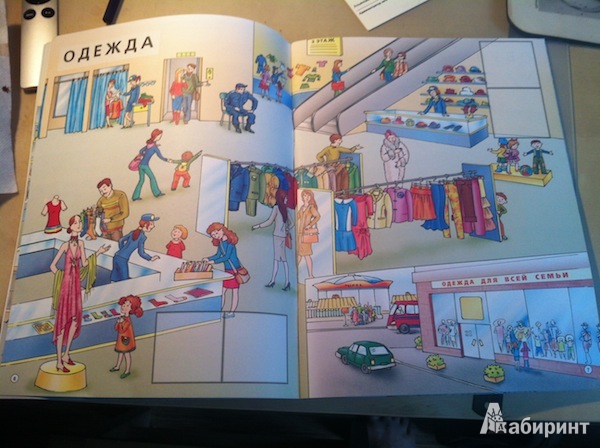 Иллюстрация 3 из 10 для Какие бывают магазины. Книжка с наклейками. Для занятий с детьми 5-7 лет | Лабиринт - книги. Источник: lena-fleure