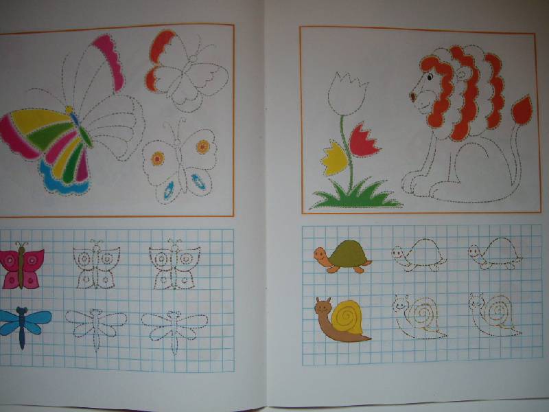 Иллюстрация 3 из 15 для Послушный карандаш. 4-5 лет - Ольга Земцова | Лабиринт - книги. Источник: Татиана