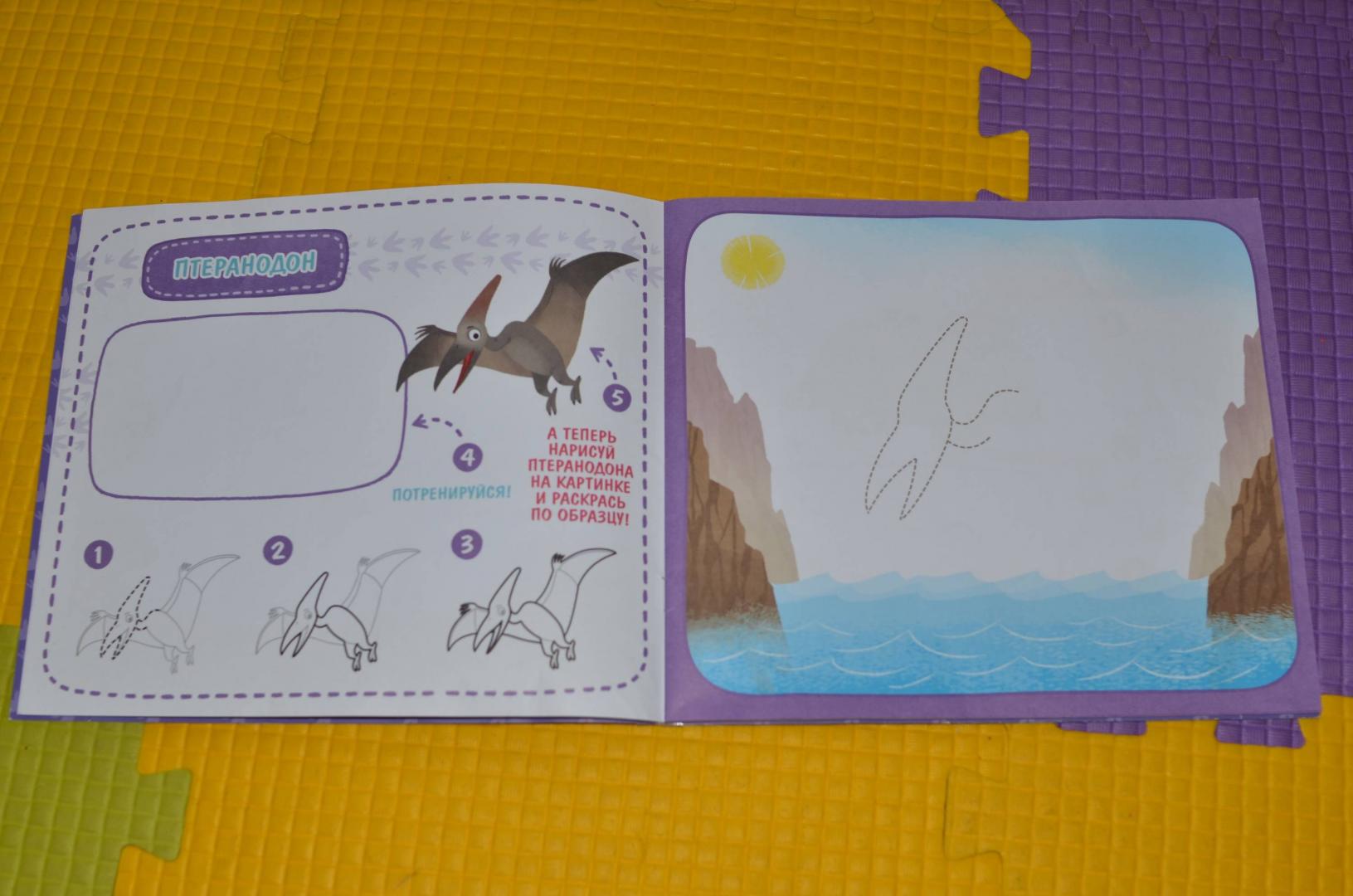 Иллюстрация 14 из 20 для Динозавры. Рисовалка с наклейками | Лабиринт - книги. Источник: Anvlan