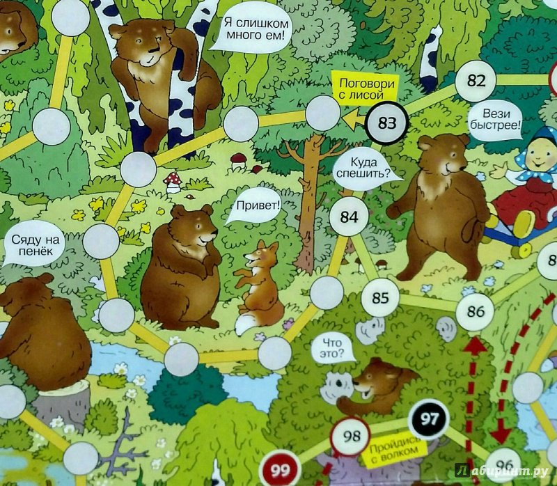 Иллюстрация 4 из 7 для Ходилки "Приключения Маши и Медведя" (3314) | Лабиринт - игрушки. Источник: Сидорова  Екатерина