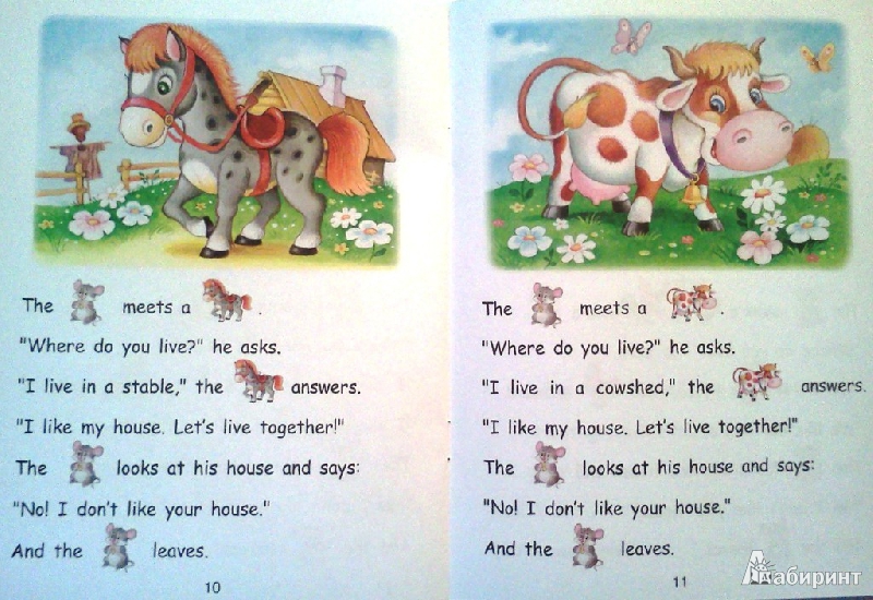 Иллюстрация 6 из 11 для Английский для детей. Читаем по-английски. A house for the little mouse - И. Васильева | Лабиринт - книги. Источник: ОксанаШ