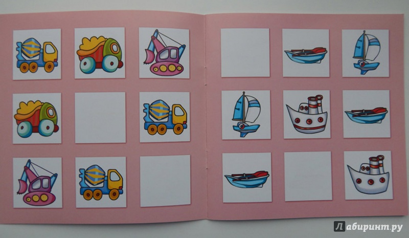 Иллюстрация 15 из 24 для Транспорт. Для детей от 4-х лет - Соловьева, Савушкин | Лабиринт - книги. Источник: Мелкова  Оксана