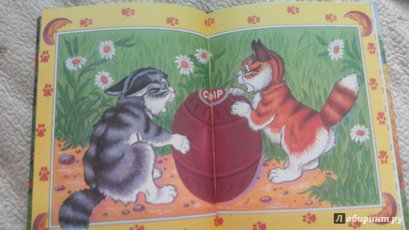 Иллюстрация 28 из 42 для Мужик и медведь. Лисичка судья. Петушок и два мышонка | Лабиринт - книги. Источник: lona