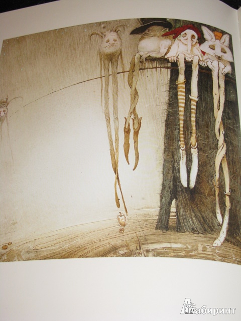 Иллюстрация 67 из 73 для Волшебная лавка - Герберт Уэллс | Лабиринт - книги. Источник: Nemertona