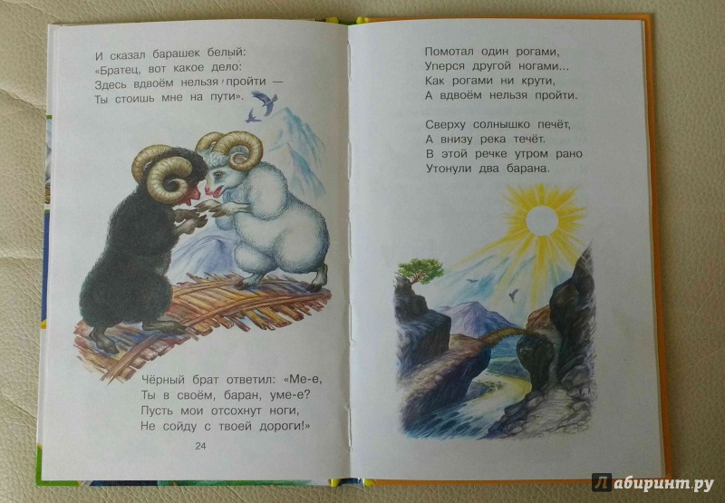 Иллюстрация 9 из 25 для Стихи - Сергей Михалков | Лабиринт - книги. Источник: Лабиринт