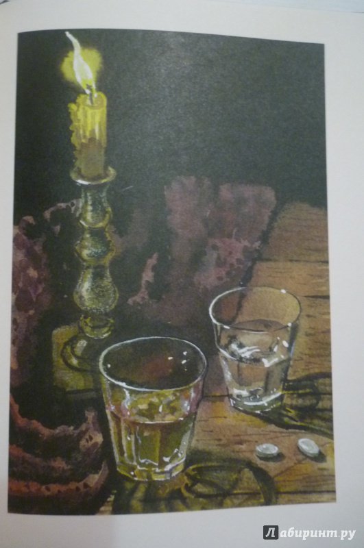 Иллюстрация 22 из 85 для Этюд в багровых тонах - Артур Дойл | Лабиринт - книги. Источник: Алексеенко  Надежда
