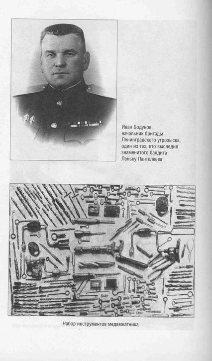Иллюстрация 13 из 21 для Тайны уставшего города - Эдуард Хруцкий | Лабиринт - книги. Источник: Panterra