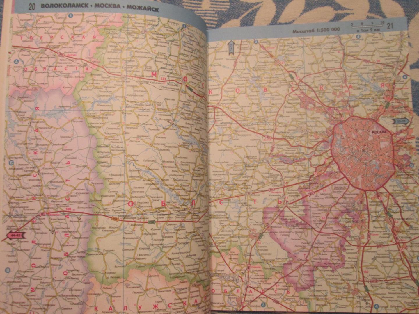 Иллюстрация 27 из 30 для Атлас автодорог России, стран СНГ и Балтии (приграничные районы) | Лабиринт - книги. Источник: NiNon