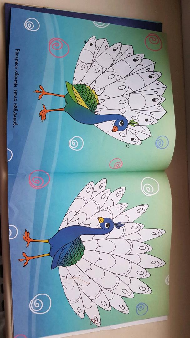 Иллюстрация 12 из 40 для Рисовалка для малышей. Чудесная | Лабиринт - книги. Источник: mazhur