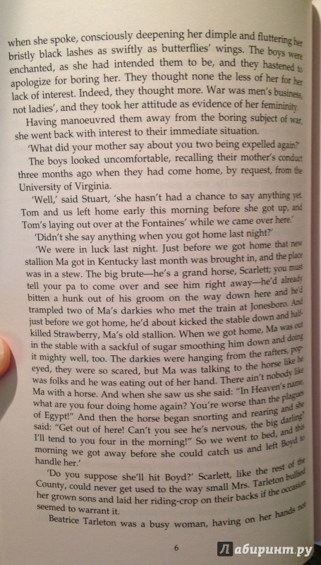 Иллюстрация 9 из 31 для Gone with the Wind - Margaret Mitchell | Лабиринт - книги. Источник: Tatiana Sheehan