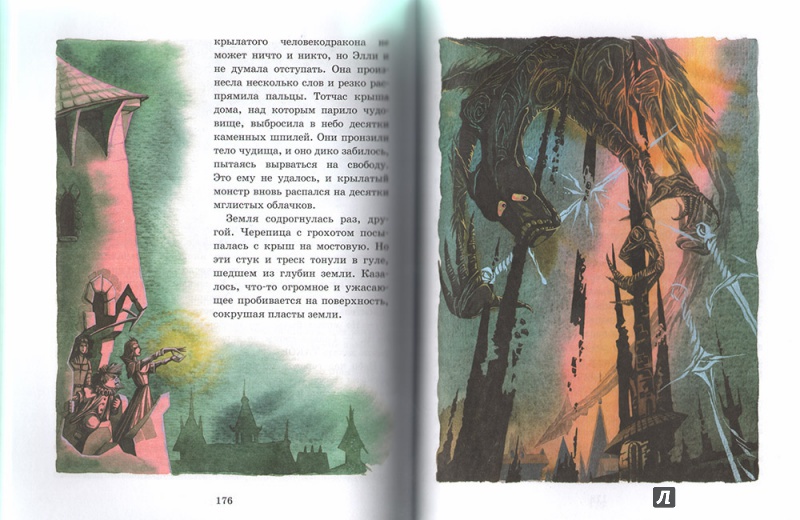 Иллюстрация 9 из 42 для Вечно молодая Стелла - Сергей Сухинов | Лабиринт - книги. Источник: Микитина  Алена