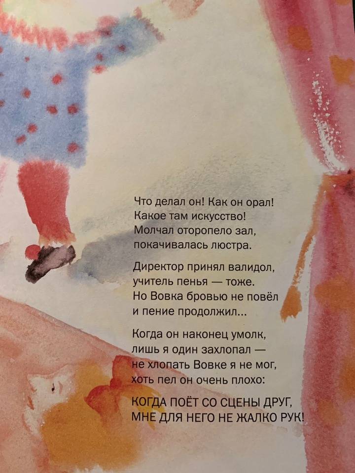 Иллюстрация 70 из 76 для В школьном коридоре - Алексей Стариков | Лабиринт - книги. Источник: Rosa_Sveta