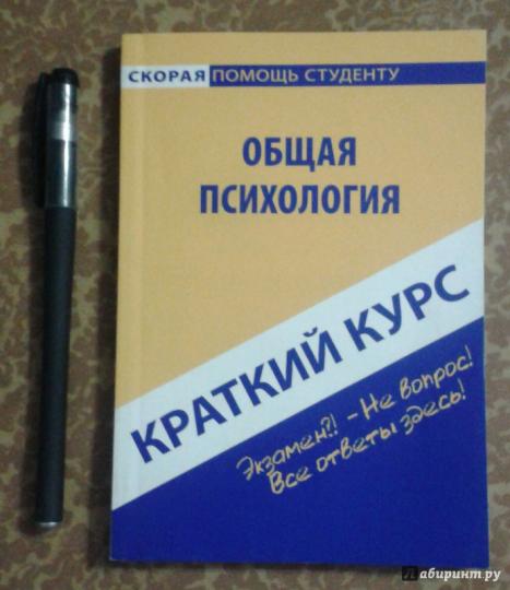 Помощь студенту кисти решение задач по экономике отрасли строительство i
