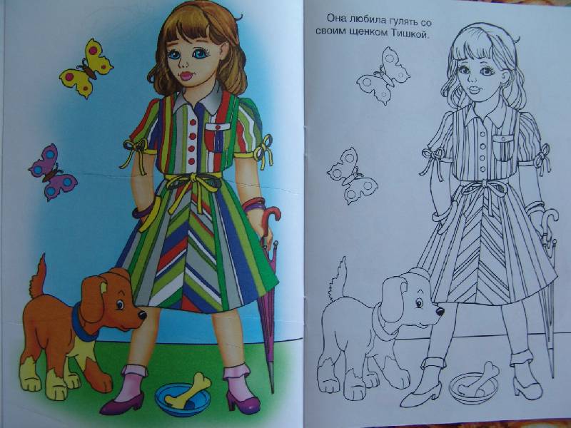 Иллюстрация 3 из 3 для Кукла Виктория | Лабиринт - книги. Источник: Лаванда