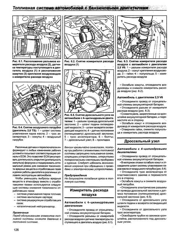 Иллюстрация 15 из 26 для Руководство по ремонту и эксплуатации Alfa Romeo 156 1997-2003 гг. выпуска | Лабиринт - книги. Источник: Ялина