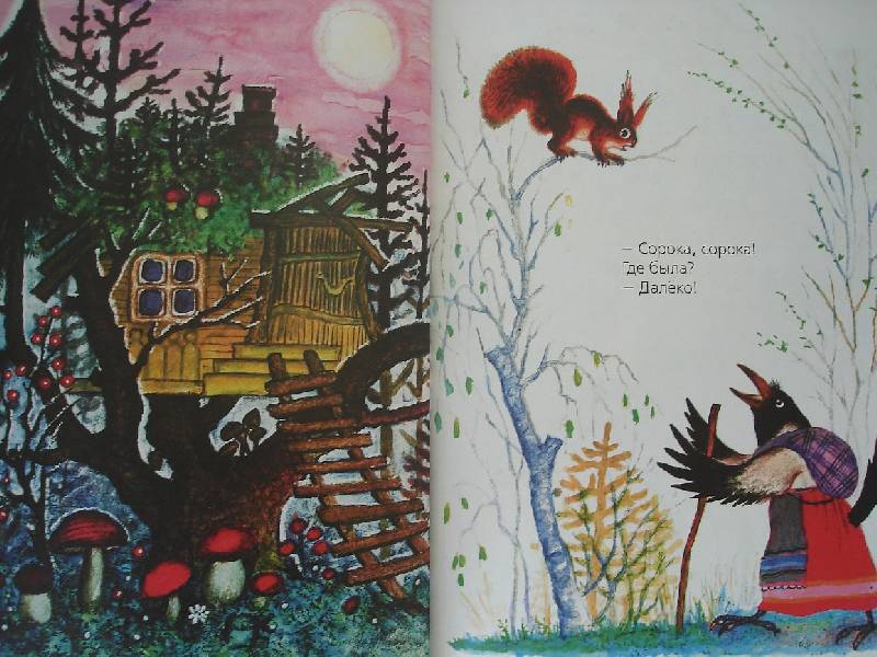 Иллюстрация 3 из 27 для Курочка в сапожках. Русские народные песенки и потешки | Лабиринт - книги. Источник: Nett