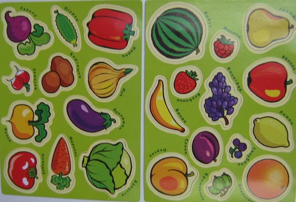 Иллюстрация 9 из 12 для Мои первые слова: Овощи, фрукты, ягоды | Лабиринт - игрушки. Источник: Лора76756465