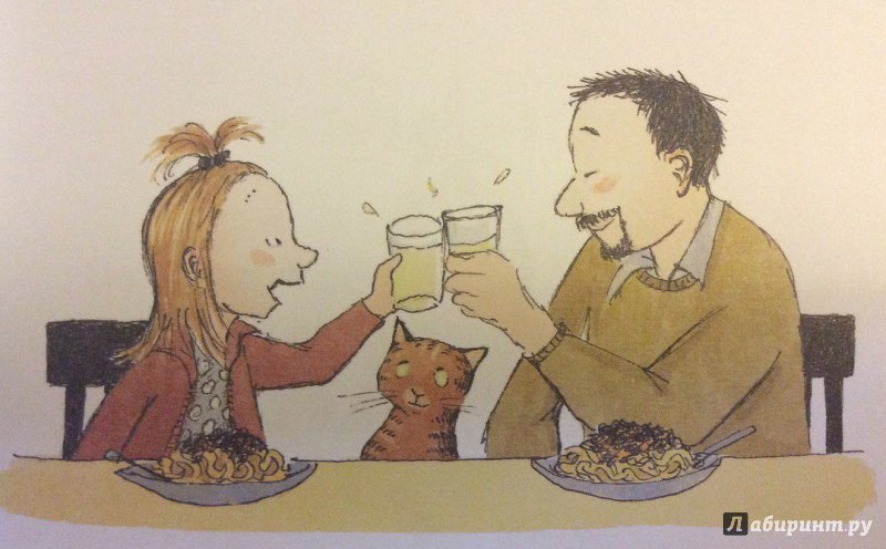 Иллюстрация 37 из 56 для Моя счастливая жизнь - Русе Лагеркранц | Лабиринт - книги. Источник: Книжный шкаф детям