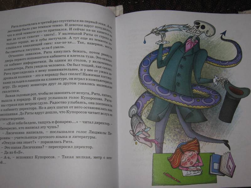 Иллюстрация 5 из 21 для Девочка с косой - Валерий Роньшин | Лабиринт - книги. Источник: Яна