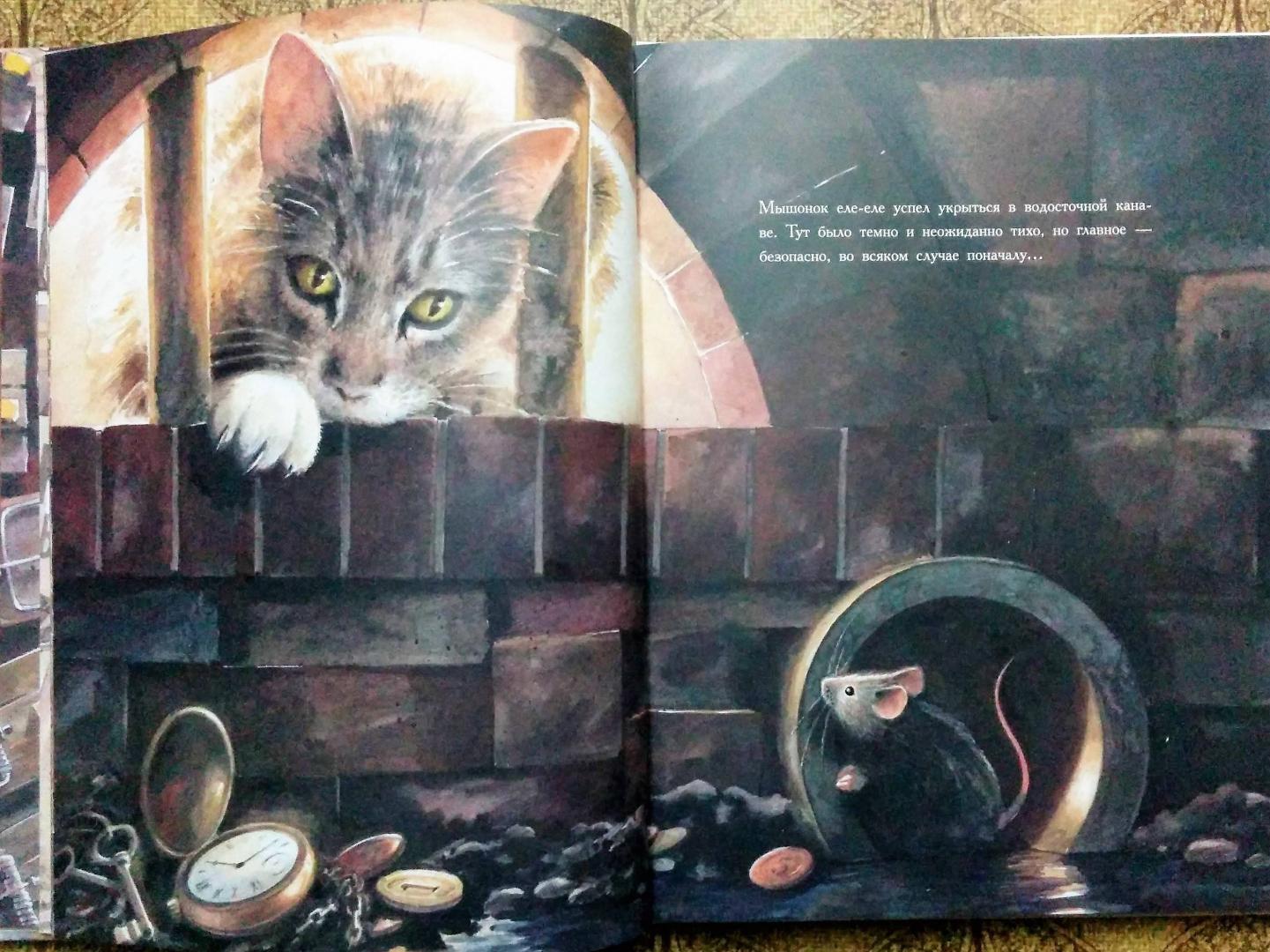Иллюстрация 120 из 149 для Линдберг. Невероятные приключения летающего мышонка - Торбен Кульманн | Лабиринт - книги. Источник: Natalie Leigh