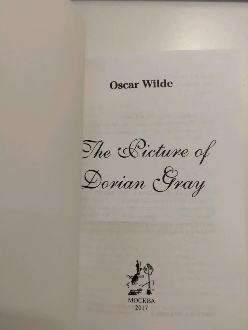 Иллюстрация 24 из 30 для The Picture of Dorian Gray - Oscar Wilde | Лабиринт - книги. Источник: Бондарева Дарья