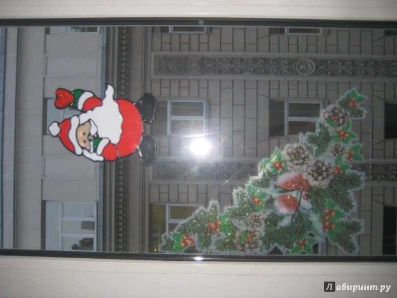 Иллюстрация 2 из 7 для Новогодние наклейки на окна "Снегири" (WDGX-626 D) | Лабиринт - игрушки. Источник: Оксана Бельнова
