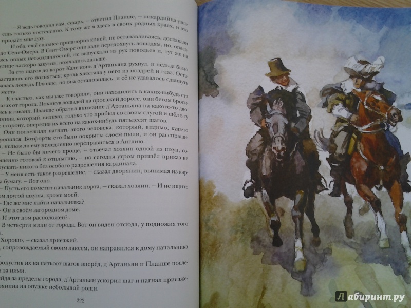 Иллюстрация 24 из 34 для Три мушкетера (в одном томе) - Александр Дюма | Лабиринт - книги. Источник: Olga