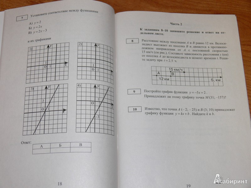 Контрольные работы по алгебре 7 класс крайнева. крайнева алгебра 8 контрольные работы в новом формате. контрольные работы в новом формате по алгебре 7 класс. контрольные работы в новом формате 7 класс алгебра крайнева readrate. Крайнева контрольные работы 6 класс 2025. Контрольные работы по алгебре 7 класс крайнева. крайнева алгебра 8 контрольные работы в новом формате. контрольные работы в новом формате по алгебре 7 класс. контрольные работы в новом формате 7 класс алгебра крайнева readrate.