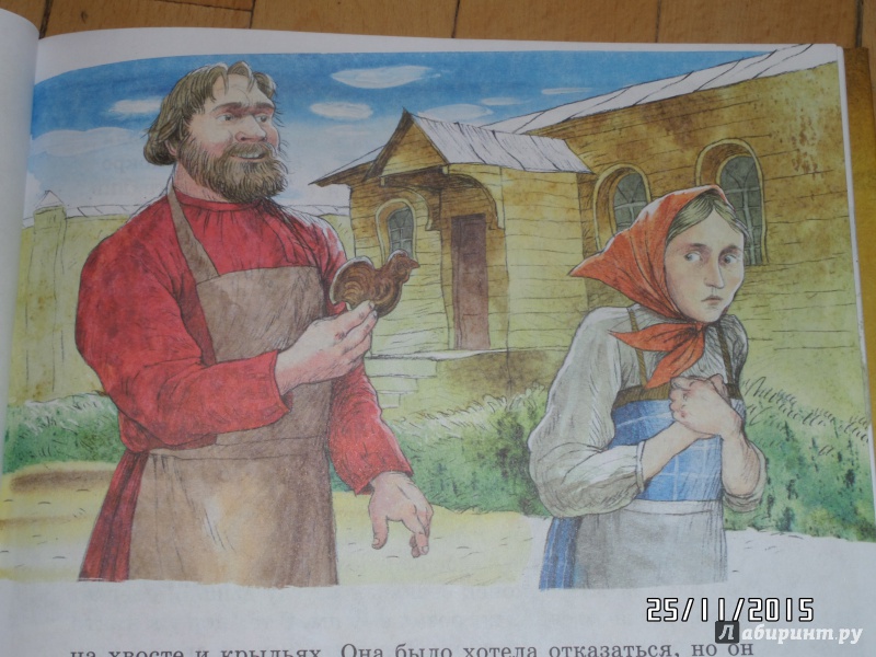 Открытка, муму в картинках нарисованных