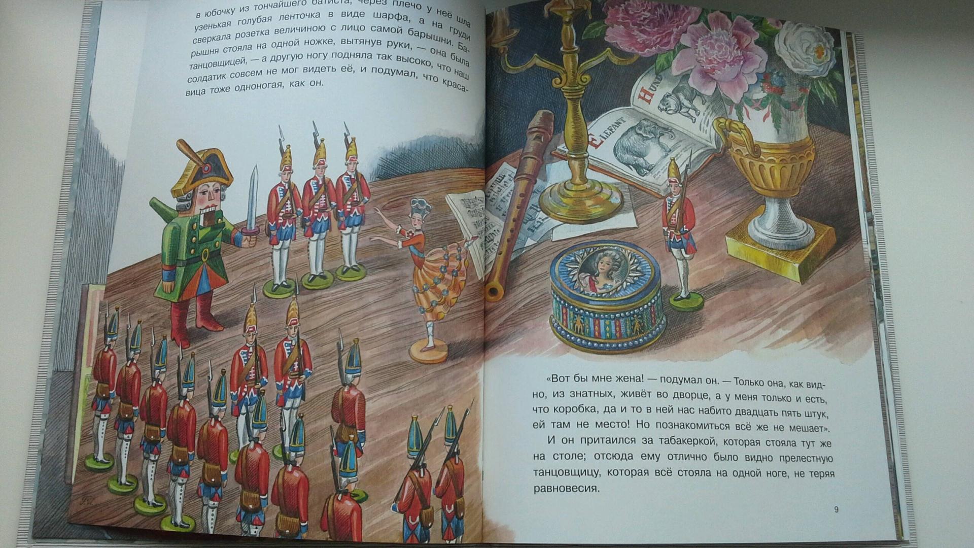 Иллюстрация 27 из 68 для Стойкий оловянный солдатик - Ханс Андерсен | Лабиринт - книги. Источник: Лабиринт