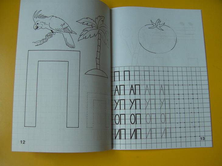 Иллюстрация 4 из 15 для Тетрадь №3 для средней логопедической группы (1-й год обучения) - Наталия Нищева | Лабиринт - книги. Источник: мама малыша