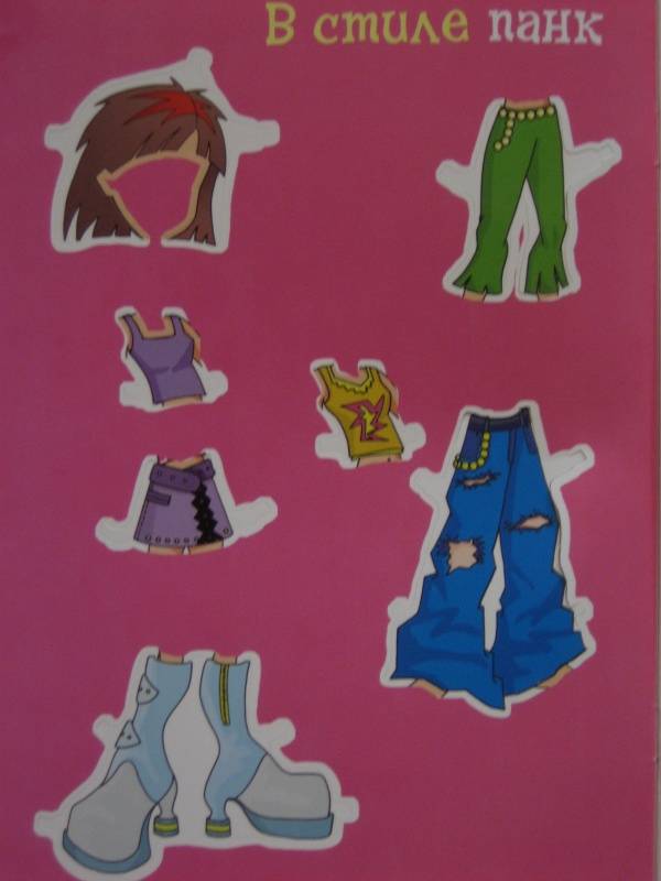 Иллюстрация 6 из 9 для Стильные девчонки. Самая модная | Лабиринт - книги. Источник: малышка Мю