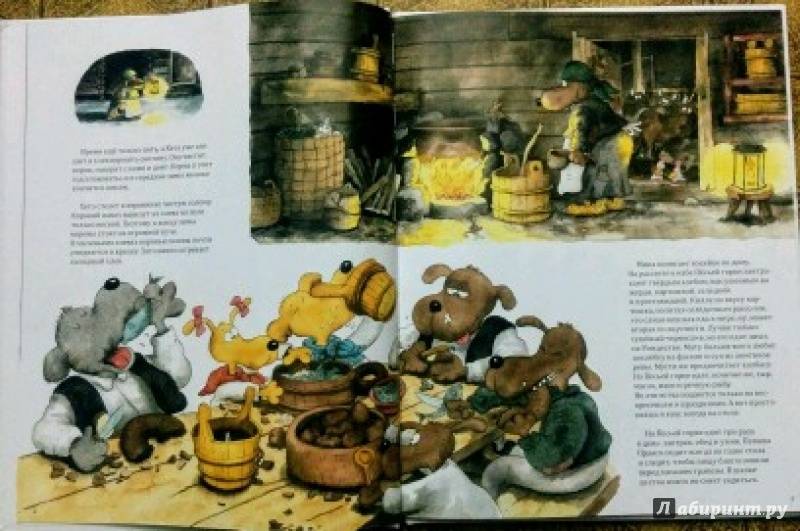 Иллюстрация 28 из 43 для Зима на Пёсьей горке - Куннас, Куннас | Лабиринт - книги. Источник: Natalie Leigh