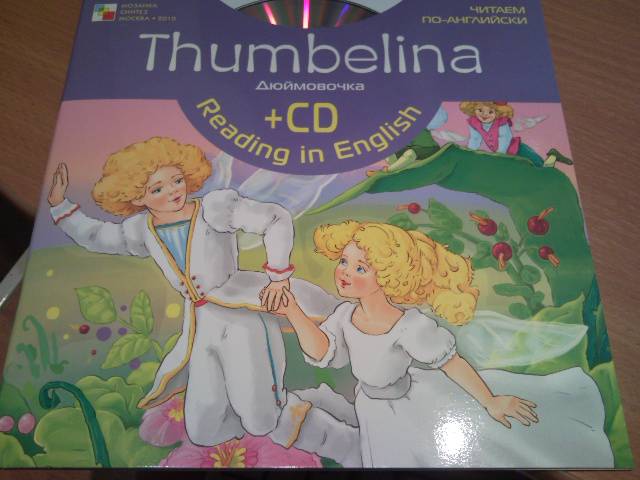 Иллюстрация 9 из 14 для Thumbelina + CD - Victoria Brudenell | Лабиринт - книги. Источник: swallow_ann