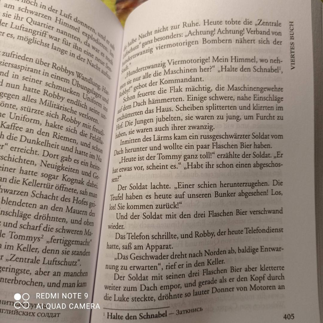 Иллюстрация 17 из 18 для Пляска смерти. Книга для чтения на немецком языке. Неадаптированная - Бернард Келлерман | Лабиринт - книги. Источник: SPQR