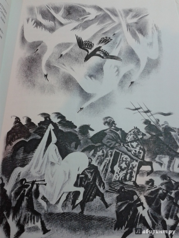 Иллюстрация 59 из 65 для Английские народные сказки и легенды | Лабиринт - книги. Источник: Кузьмина  Татьяна
