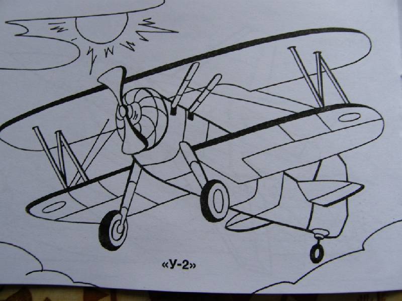 Иллюстрация 3 из 10 для Самолеты. Раскраска | Лабиринт - книги. Источник: Panty