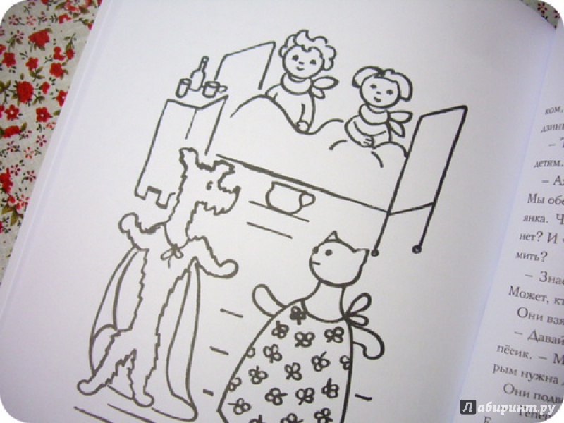 Иллюстрация 29 из 37 для Рассказы про песика и кошечку - Йозеф Чапек | Лабиринт - книги. Источник: anne-d-autriche