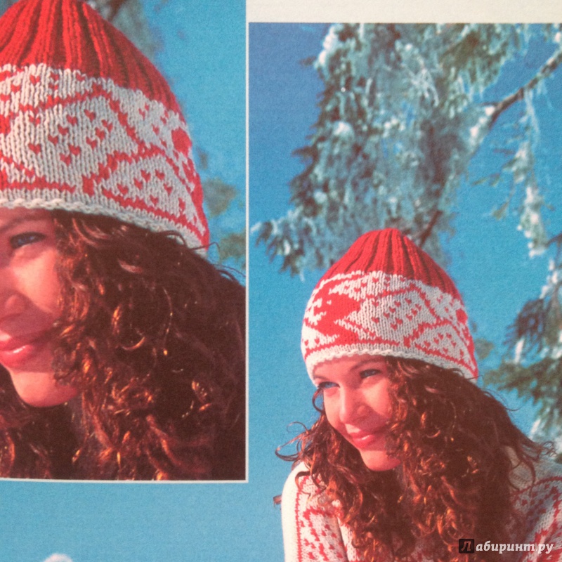Иллюстрация 10 из 21 для Модные шапки | Лабиринт - книги. Источник: Мещерякова  Ольга Юрьевна