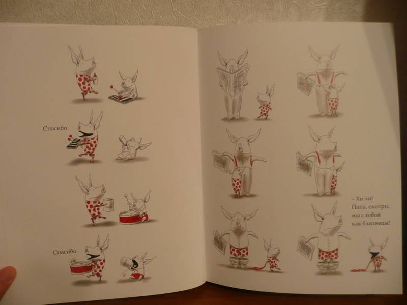 Иллюстрация 11 из 21 для Оливия и настоящий оркестр - Ян Фалконер | Лабиринт - книги. Источник: КалинаМалина
