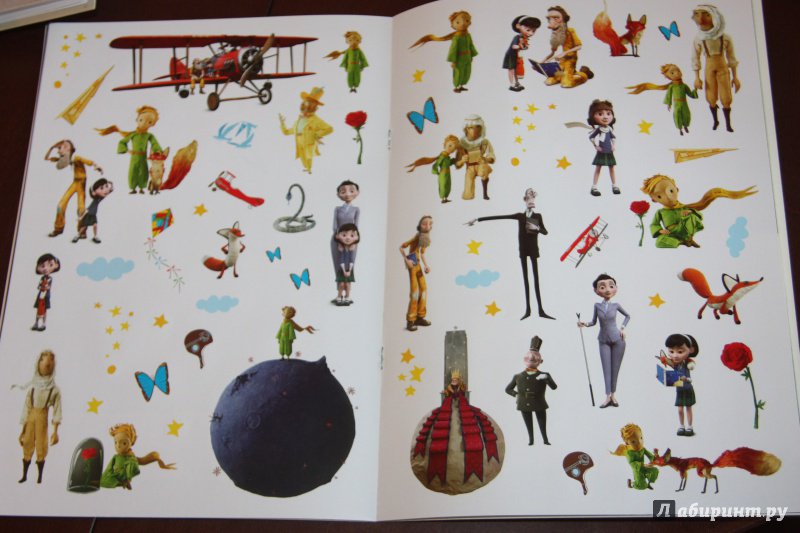 Иллюстрация 16 из 35 для Маленький принц. Вперед, к мечте! синяя | Лабиринт - книги. Источник: Астрова  Алиса