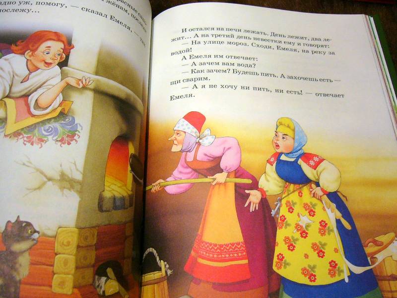 Иллюстрация 14 из 29 для Сказки для малышей | Лабиринт - книги. Источник: Nika