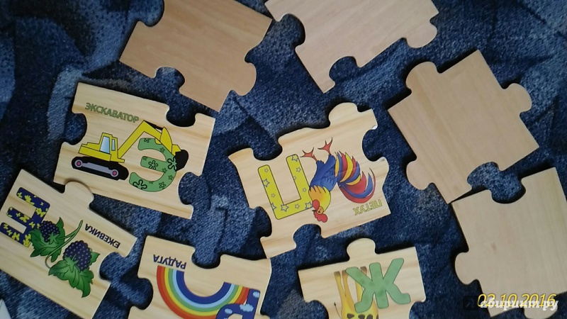 Иллюстрация 1 из 6 для Алфавит. Развивающие игры и пазлы из дерева | Лабиринт - игрушки. Источник: мамаАртемки