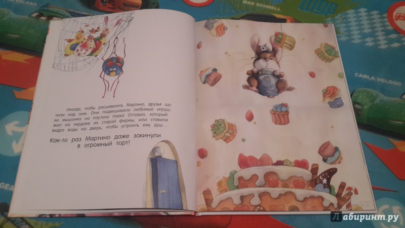 Иллюстрация 4 из 32 для Мышонок и луна - Марко Фурлотти | Лабиринт - книги. Источник: Волченкова  Юлия